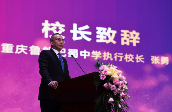 重慶巴蜀中學好嘛_重慶巴蜀中學_重慶巴蜀中學全名