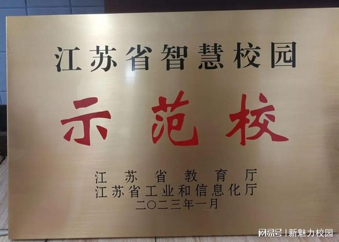揚州學校_揚州學校有哪些大學_揚州學校排名