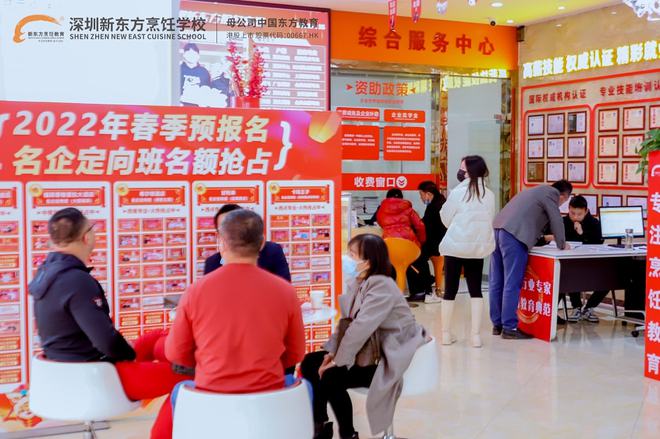 揚州新東方學校官網(wǎng)_揚州新東方學校高中入學條件_揚州新東方學校