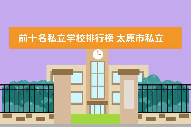 秀洲現代實驗學校_秀洲現代實驗學校?；誣秀洲現代實驗中學
