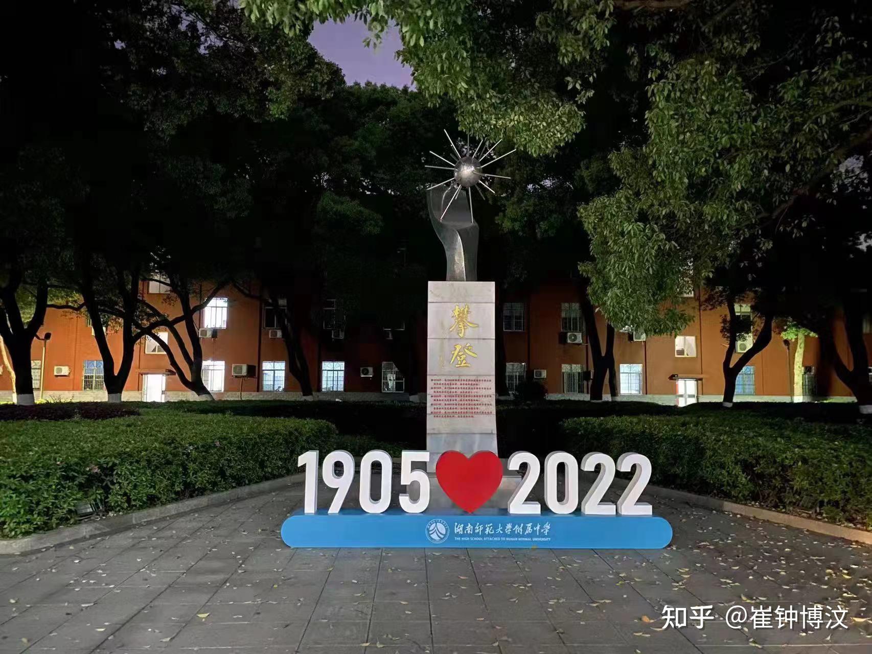 湖南實驗廣益中學長沙縣_長沙實驗中學廣益校區地址_長沙廣益實驗中學