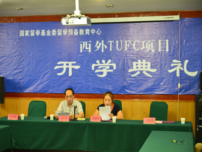 外國語西學校學費多少_西外外國語學校電話號碼_西外外國語學校