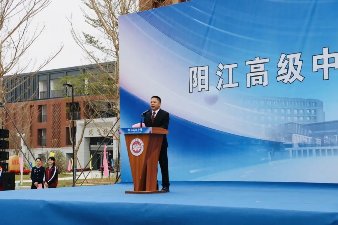 陽(yáng)江市一中喜報(bào)_陽(yáng)江市第一中學(xué)_陽(yáng)江一中學(xué)官網(wǎng)