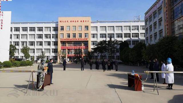 文山學(xué)院是一本還是二本_文山學(xué)院官網(wǎng)_文山學(xué)校