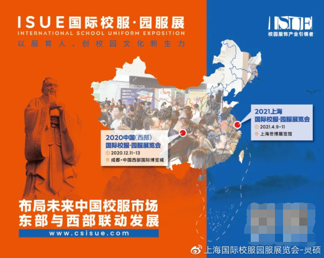位育校服長啥樣_位育中學校服_白塔中學校服