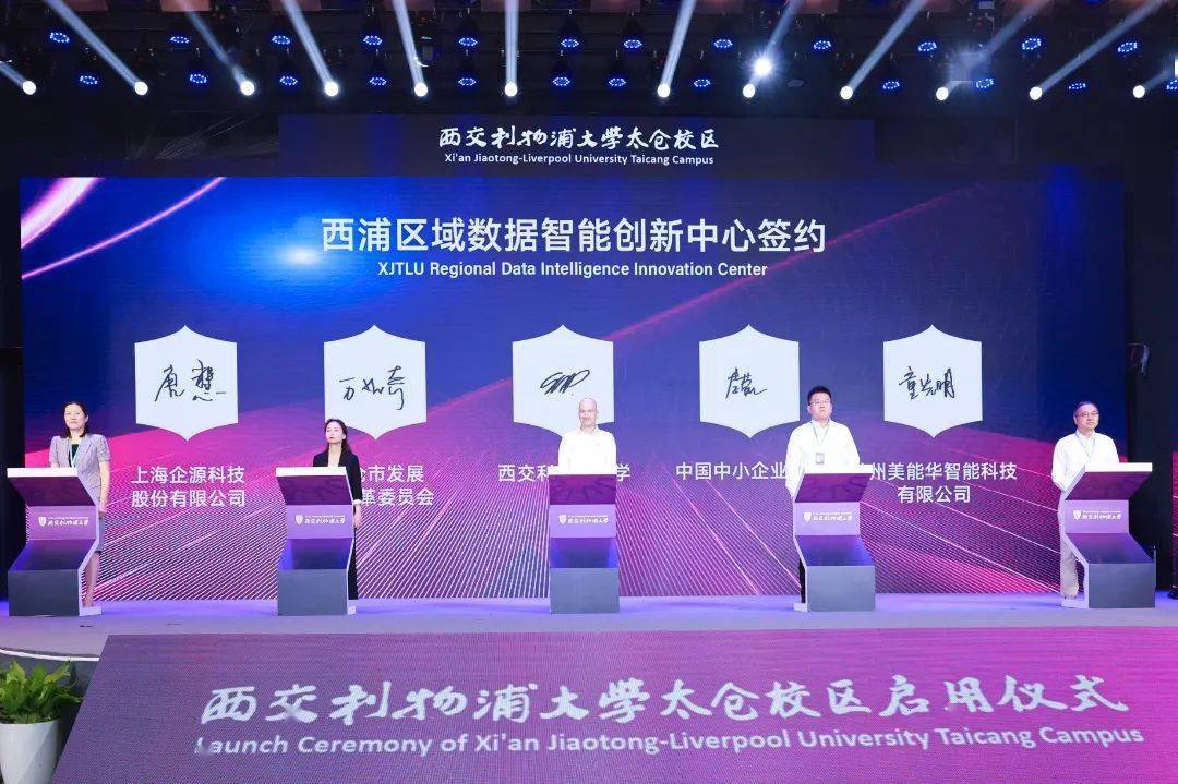 蘇州私立學校_蘇州私立學校有哪些小學_蘇州私立學校招聘教師