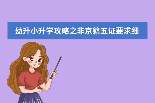 北京首師大二附中_北京師大二附中高中部官網_北京師大二附中校名誰寫的