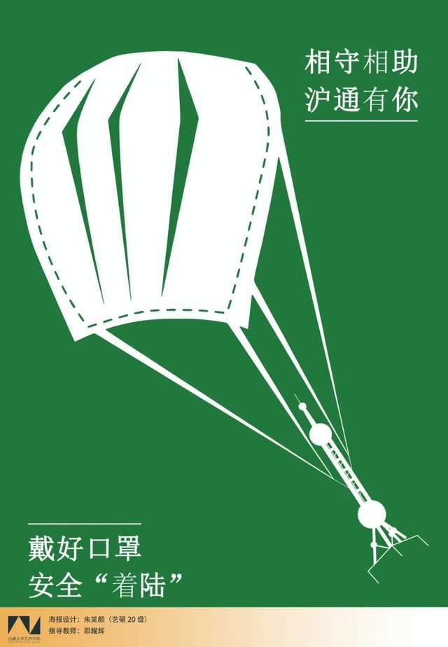 吳江區(qū)青云學(xué)校官網(wǎng)_江蘇省吳江市青云中學(xué)_吳江青云中學(xué)