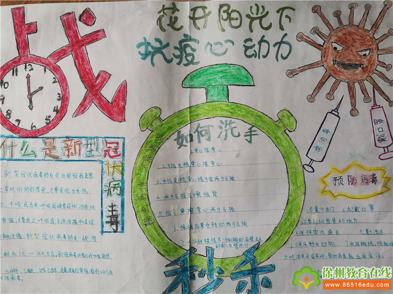 吳江區(qū)青云學(xué)校官網(wǎng)_江蘇省吳江市青云中學(xué)_吳江青云中學(xué)