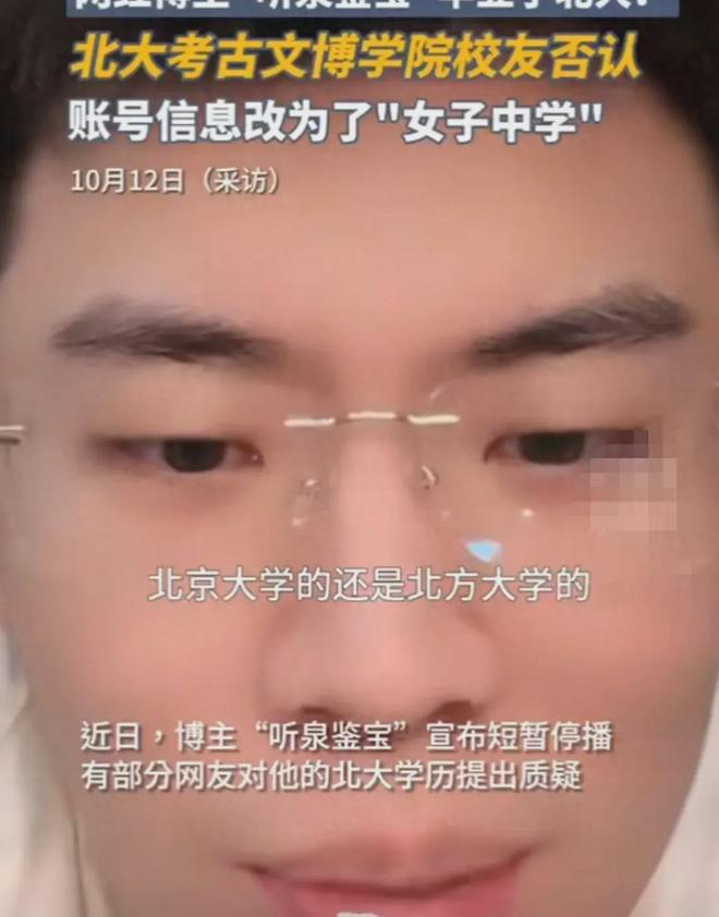 北大附中女孩_北大附中女生心中白馬王子_北大附中女生