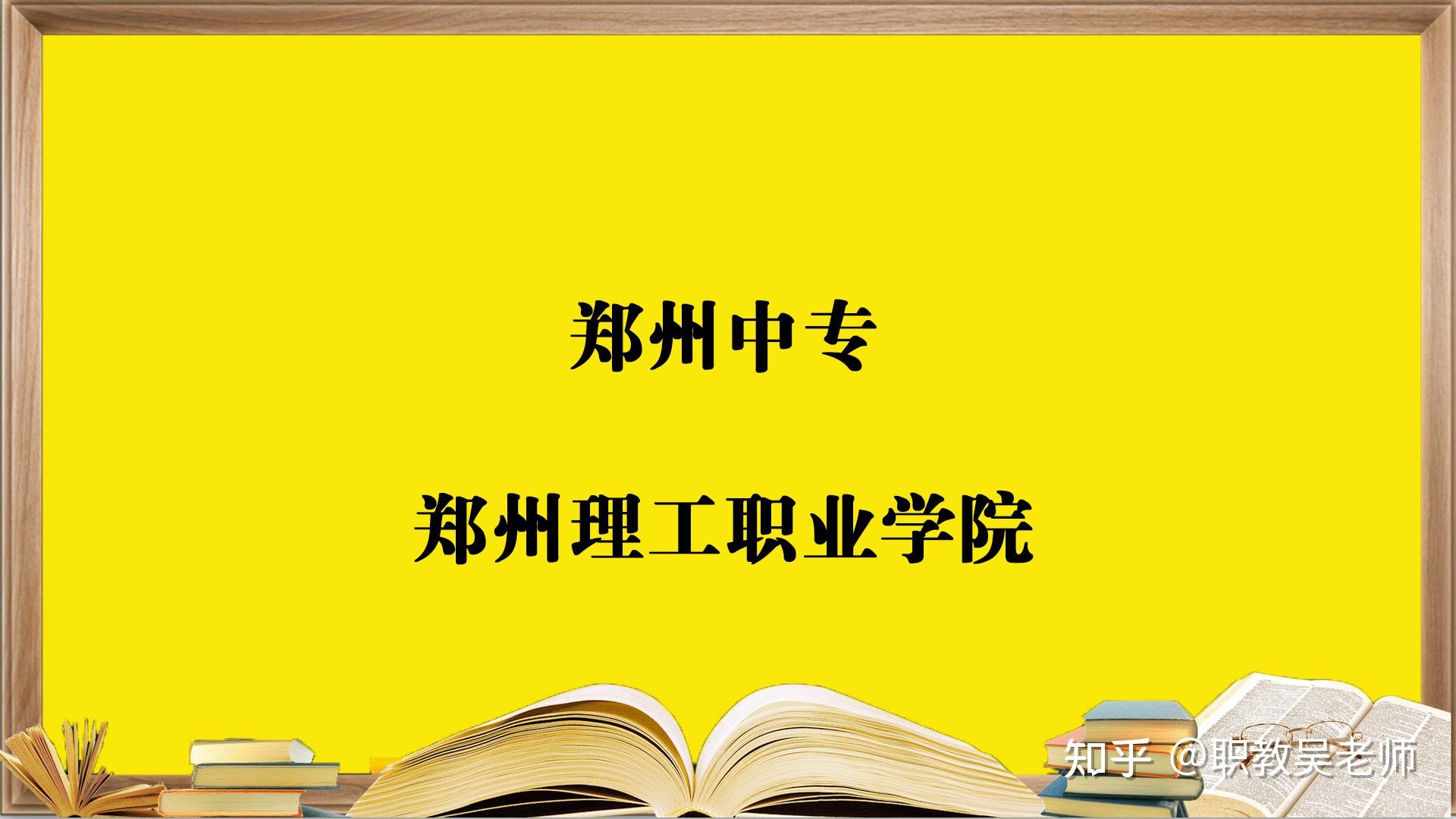 安吉私立高級(jí)中學(xué)學(xué)費(fèi)_安吉的私立高中_安吉上墅私立高中