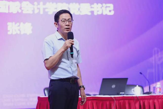 中國國際金融學院_國際金融學院官網_國際金融專業學校