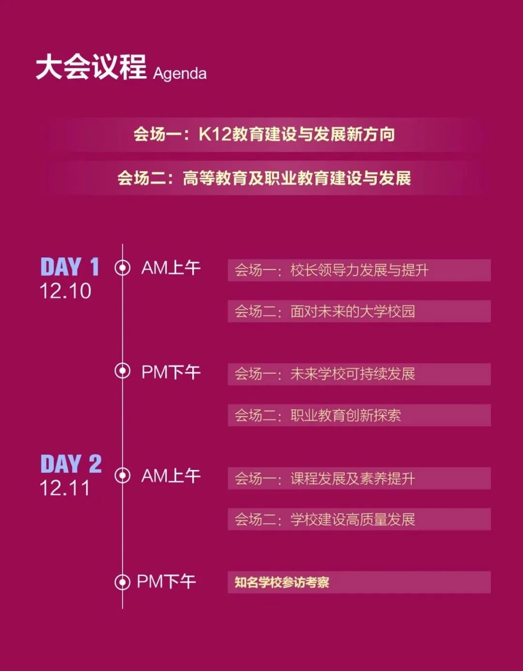 國際學校是什么_什么是國際學校國際學校_國際學校是什么性質