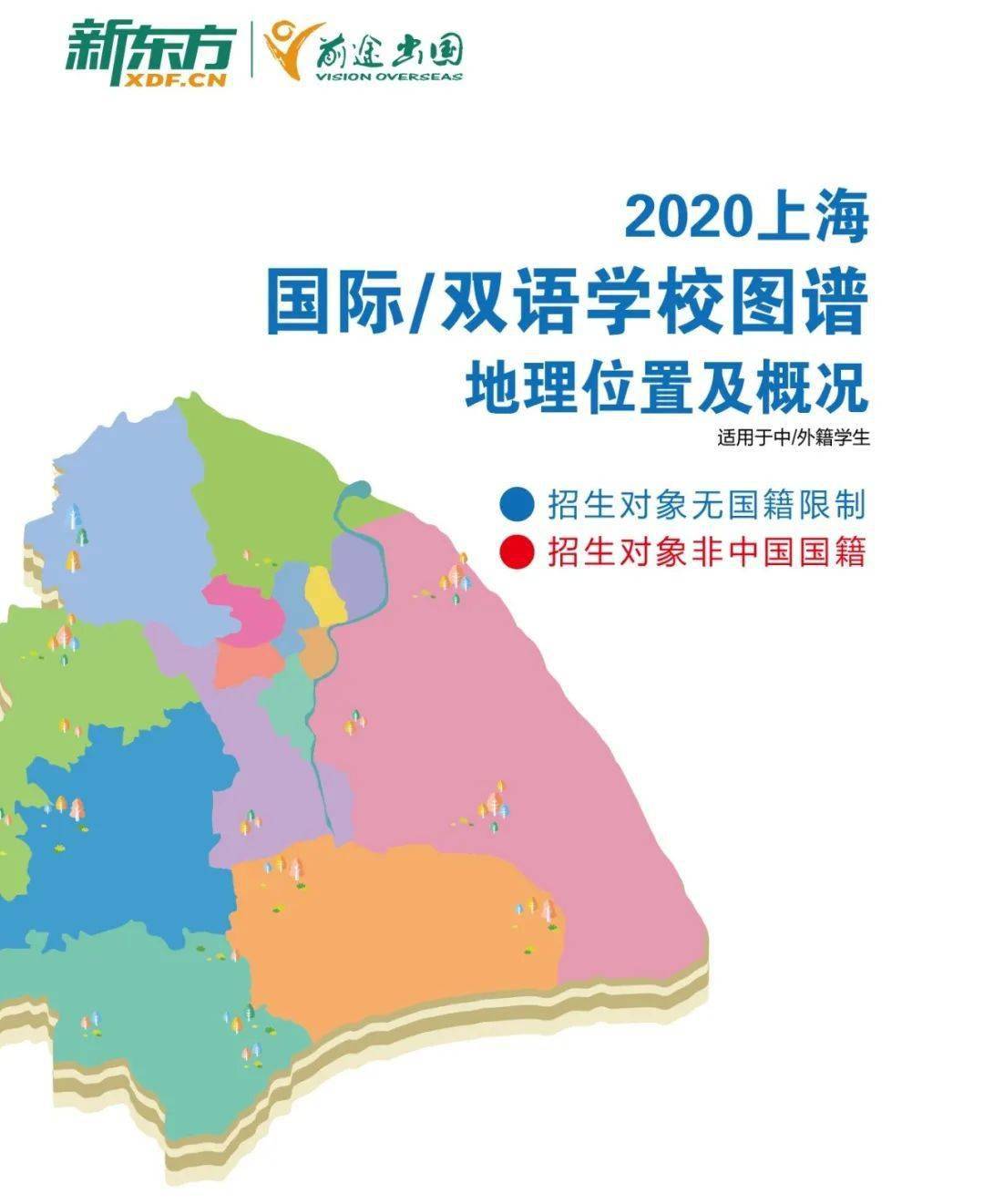 國際學校是什么_國際學校是什么性質_什么是國際學校國際學校