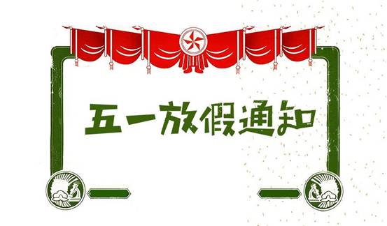 深圳楓葉學校什么時候成立_深圳楓葉學校_深圳楓葉國際學校