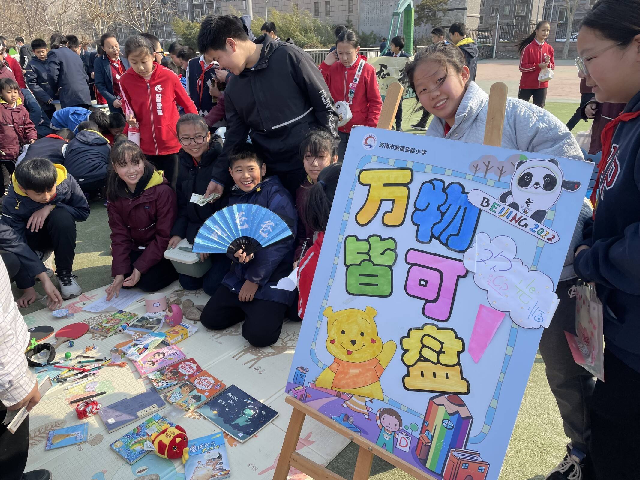 泉城中學屬于哪個區_泉城中學校徽_泉城中學