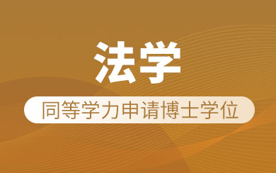 青島大學(xué)專科_青島科技大學(xué)專科_青島大學(xué)專科院校