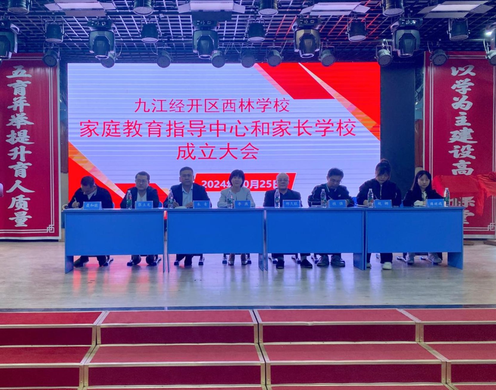 萍鄉實驗學校初中部2021_萍鄉實驗中學_萍鄉實驗初中部