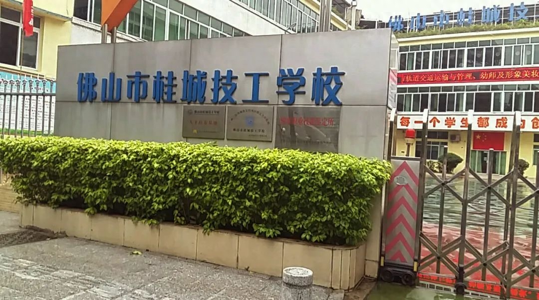 免學費的公辦職業技術學校_公立免費職業學校招生條件_免費公立職業學校