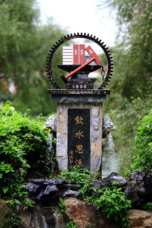 國立臺北教育大學_國立臺北教育大學在臺灣怎么樣_國立臺北教育大學排名