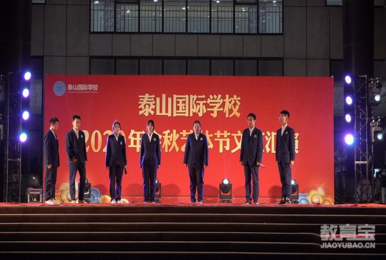 立行學(xué)校收費標準_學(xué)校收費標準文件_學(xué)校規(guī)范收費