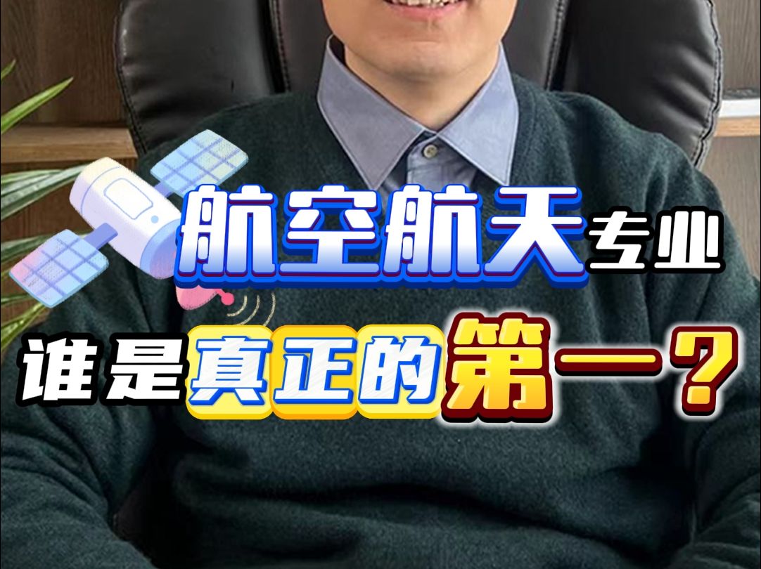 濟(jì)寧空乘專業(yè)學(xué)校_空乘專業(yè)的學(xué)校_北京空乘專業(yè)學(xué)校