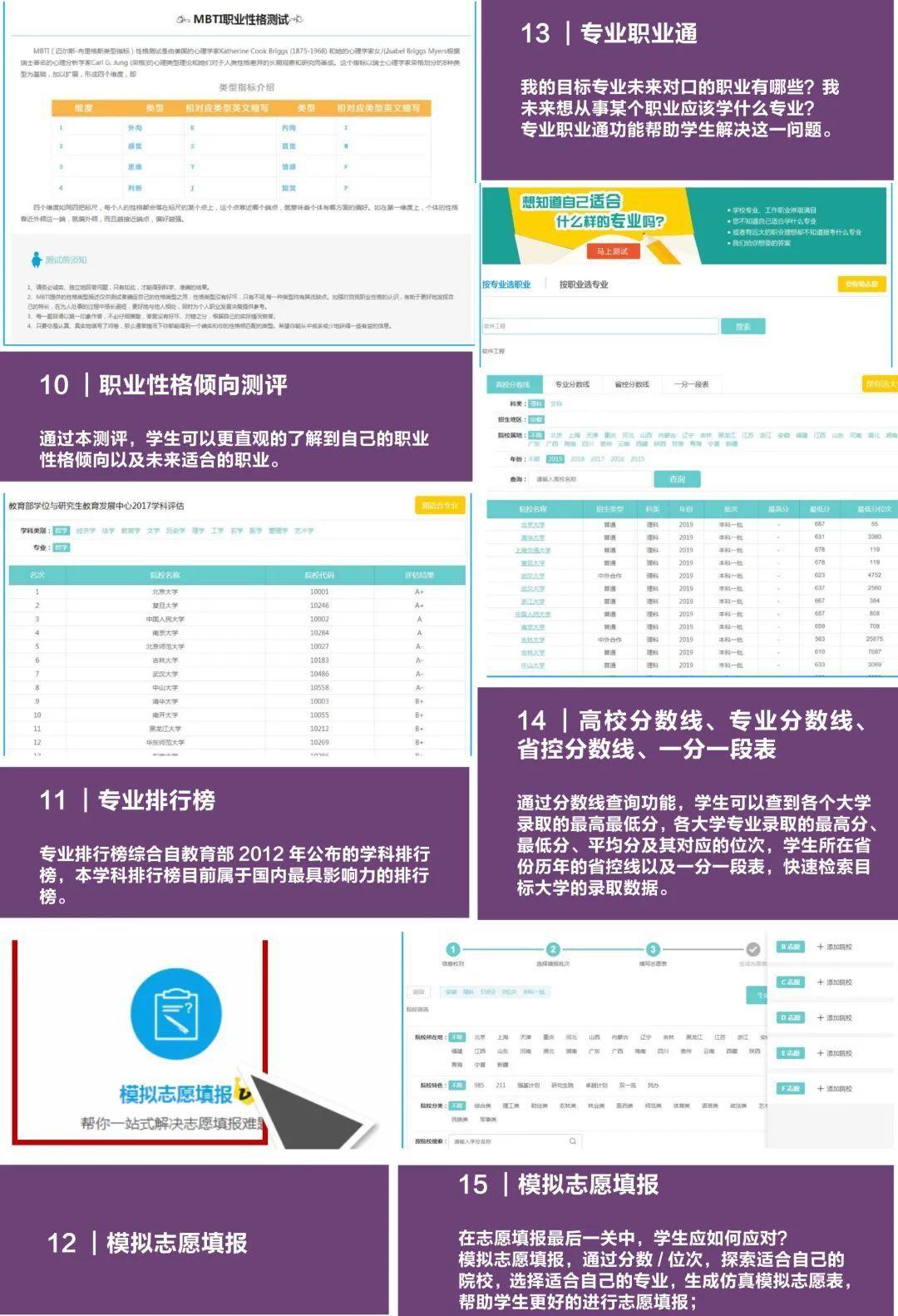 金園實(shí)驗(yàn)中學(xué)_金園實(shí)驗(yàn)中學(xué)2017招生_金園實(shí)驗(yàn)中學(xué)多大