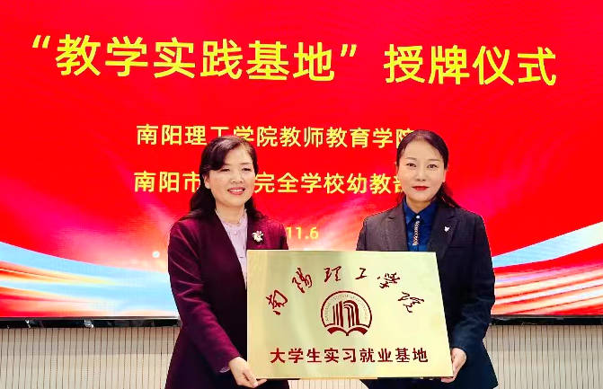 江陰教師進(jìn)修學(xué)校_江陰教師進(jìn)修中心_江陰教師進(jìn)修學(xué)院