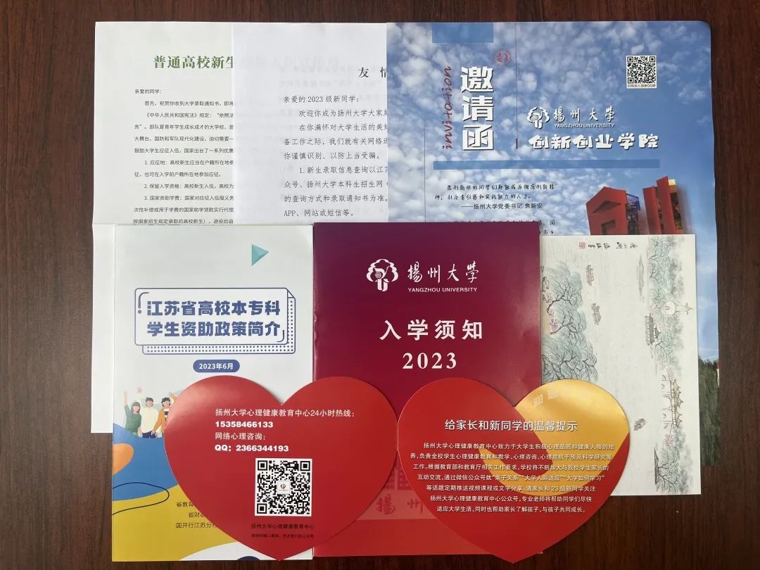 江都市國際學校_都市國際怎么樣_都市國際戶型圖