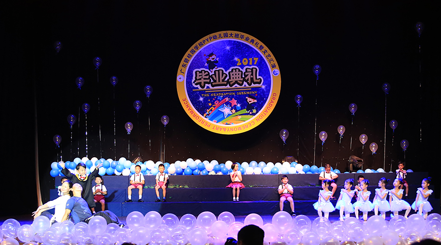 米泉一中分校貼吧_米泉一中聯系方式_米泉一中