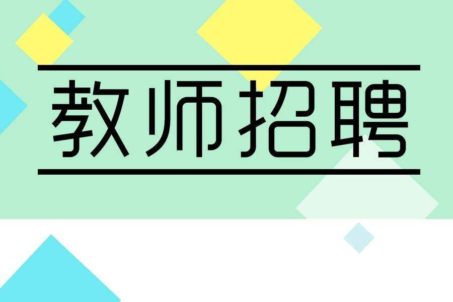 嘉興市開明中學是普高嗎_嘉興開明中學招生簡章_嘉興市開明中學