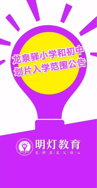 華師附中番禺校區高中部招生_華師附中番禺學校_附中華師學校番禺校區地址