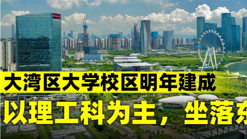 澳門排名大學(xué)世界排名第幾_澳門大學(xué)世界排名_澳門排名大學(xué)世界前十