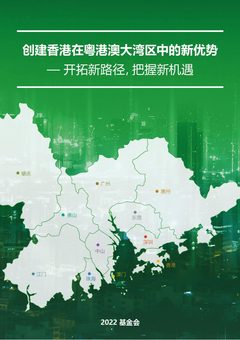 澳門排名大學(xué)世界前十_澳門排名大學(xué)世界排名第幾_澳門大學(xué)世界排名