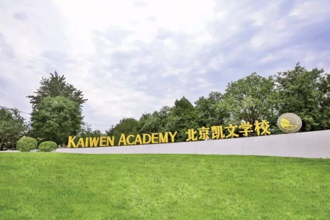 華東康橋國際學校樂團_華東康橋國際學校官網_華東康橋國際學校