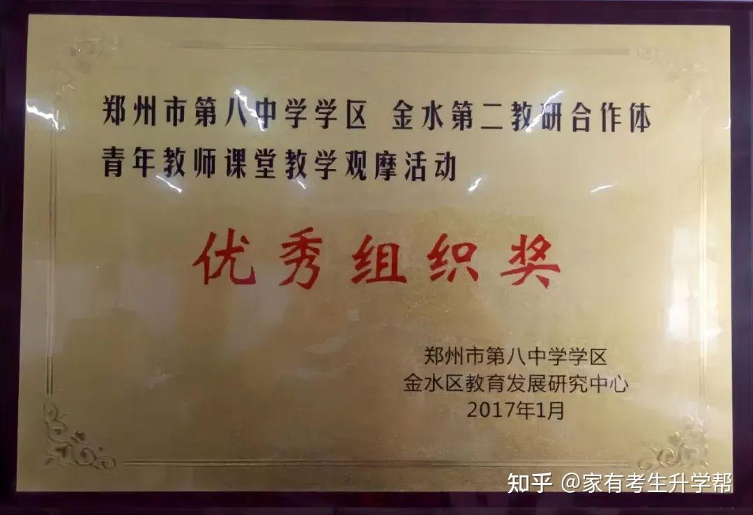 合肥中加國際學校學費_合肥國際學校入學條件_合肥國際學校收費