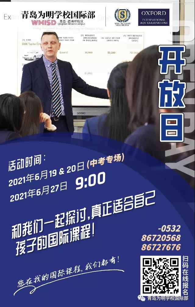 國外留學預科班_國外留學讀預科班利弊_海外留學預科班