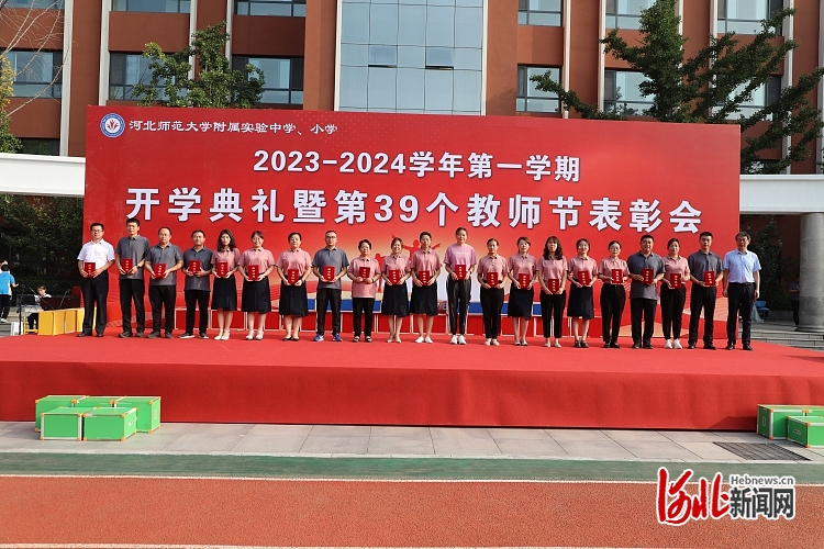 河北省實驗中學_河北省實驗高中_河北省實驗中學官網