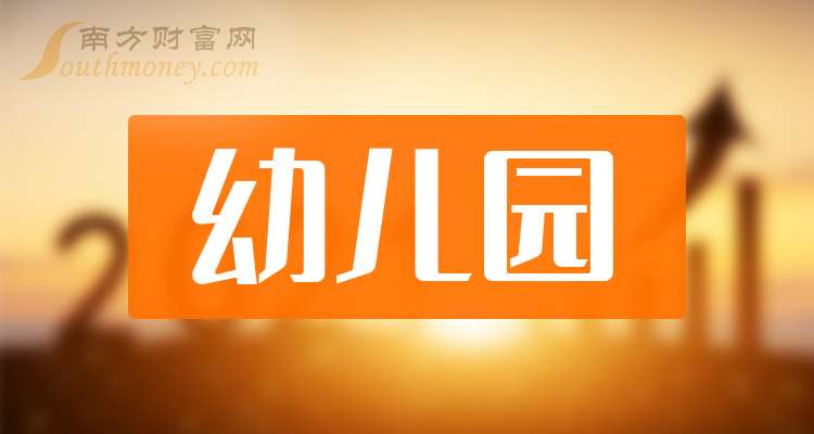 游府西街小學有多好_游府西街小學_游府西街小學郭莉