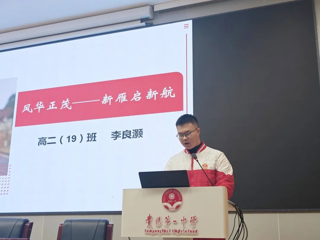 貴陽一中新世界國際學(xué)校_貴陽一中國際班怎么樣_貴陽一中國際部