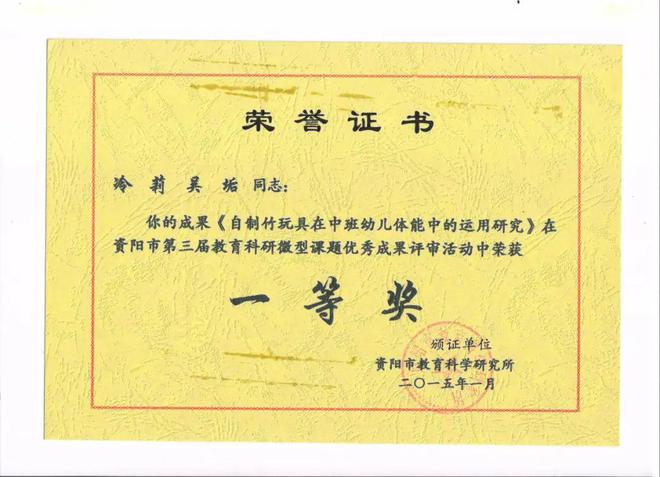 貴陽學校放假時間_貴陽學校_中央民族大學附屬中學貴陽學校