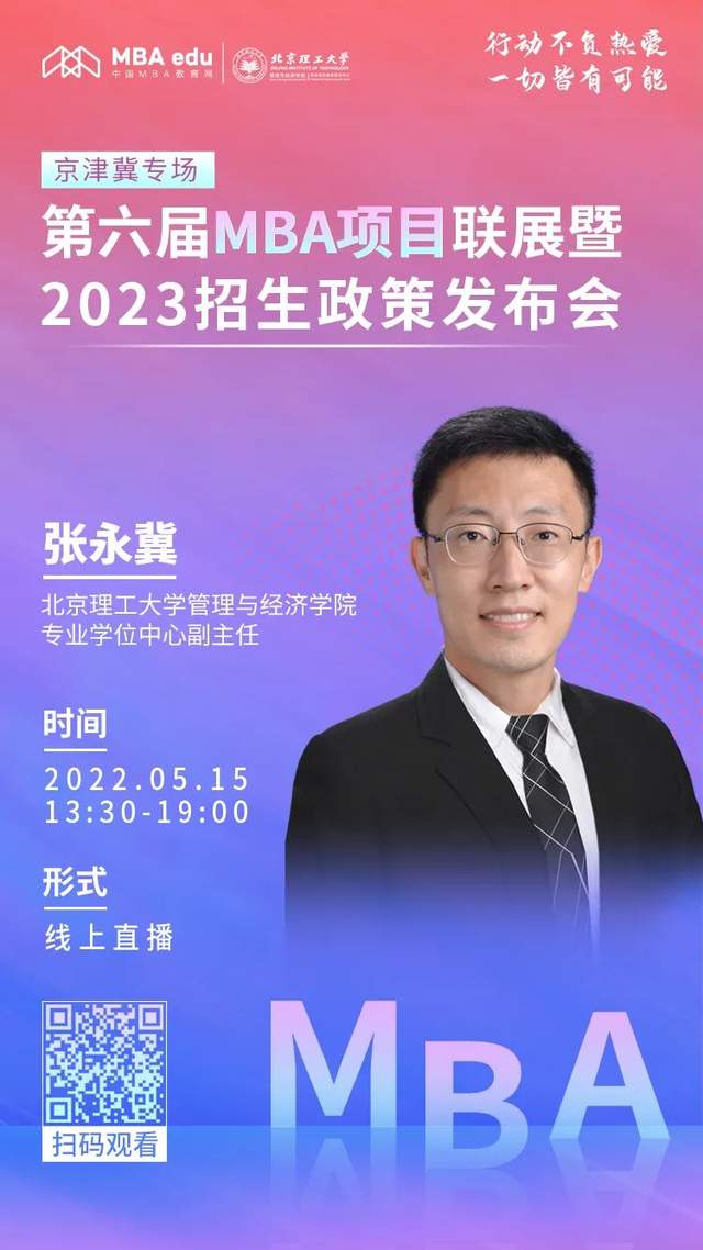廣州南湖國際學校_廣州南湖英國學校_廣州南湖外國語小學