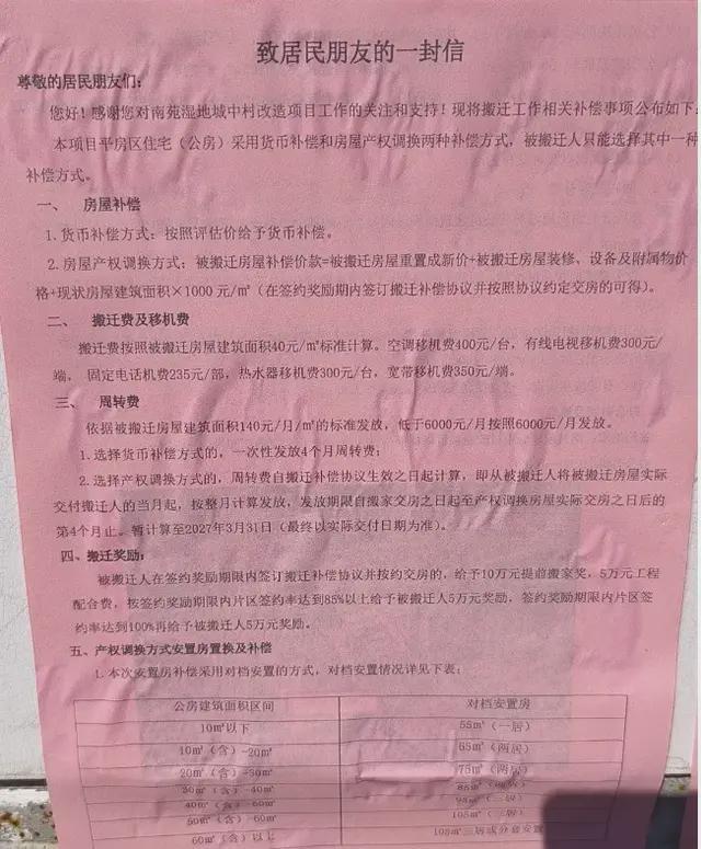 石家莊小學(xué)放寒假時(shí)間2024_石家莊小學(xué)寒假時(shí)間2024_石家莊小學(xué)