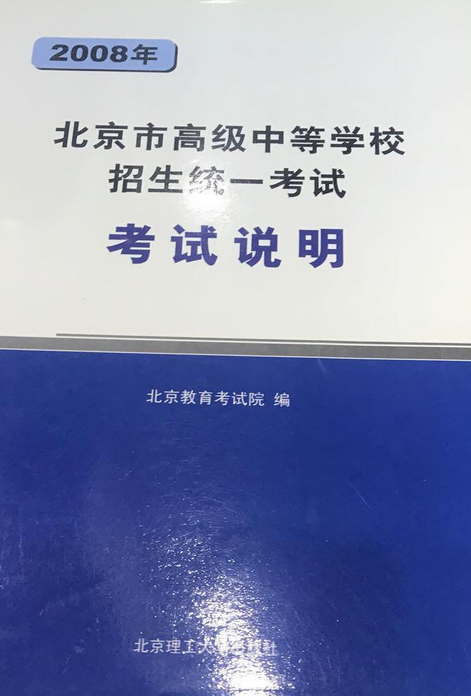 崇文門中學_崇文門中學老師_崇文門中學貼吧