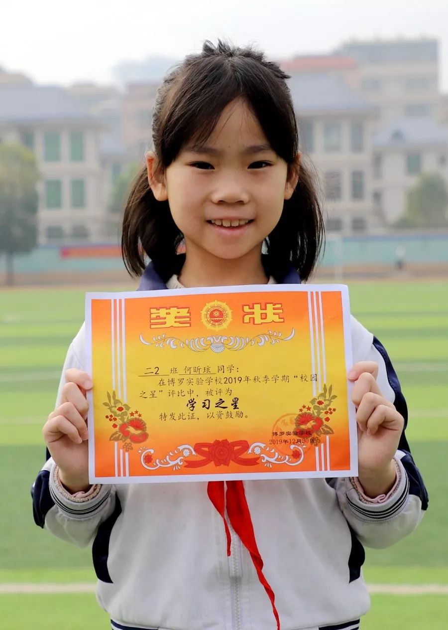 博羅縣實(shí)驗(yàn)_博羅實(shí)驗(yàn)學(xué)校_實(shí)驗(yàn)學(xué)校博羅陳老師