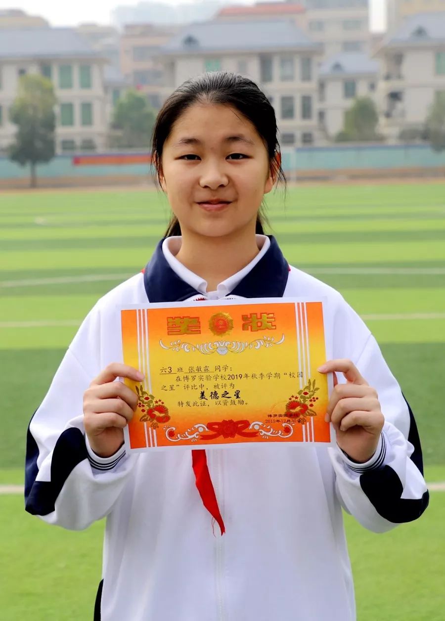 實(shí)驗(yàn)學(xué)校博羅陳老師_博羅實(shí)驗(yàn)學(xué)校_博羅縣實(shí)驗(yàn)