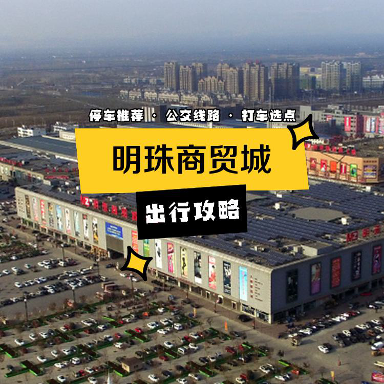 滄州頤和中學2020初中招生_滄州頤和中學高中部_滄州頤和中學