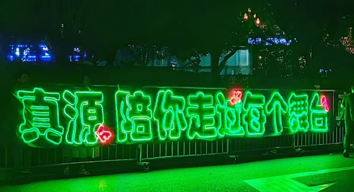 大連蒙妮坦學(xué)費(fèi)多少錢_大連蒙妮坦美容學(xué)校_大連蒙妮坦美容學(xué)院