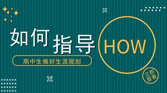 中學重點班一般在哪幾個班_中學重點班分數線_重點中學