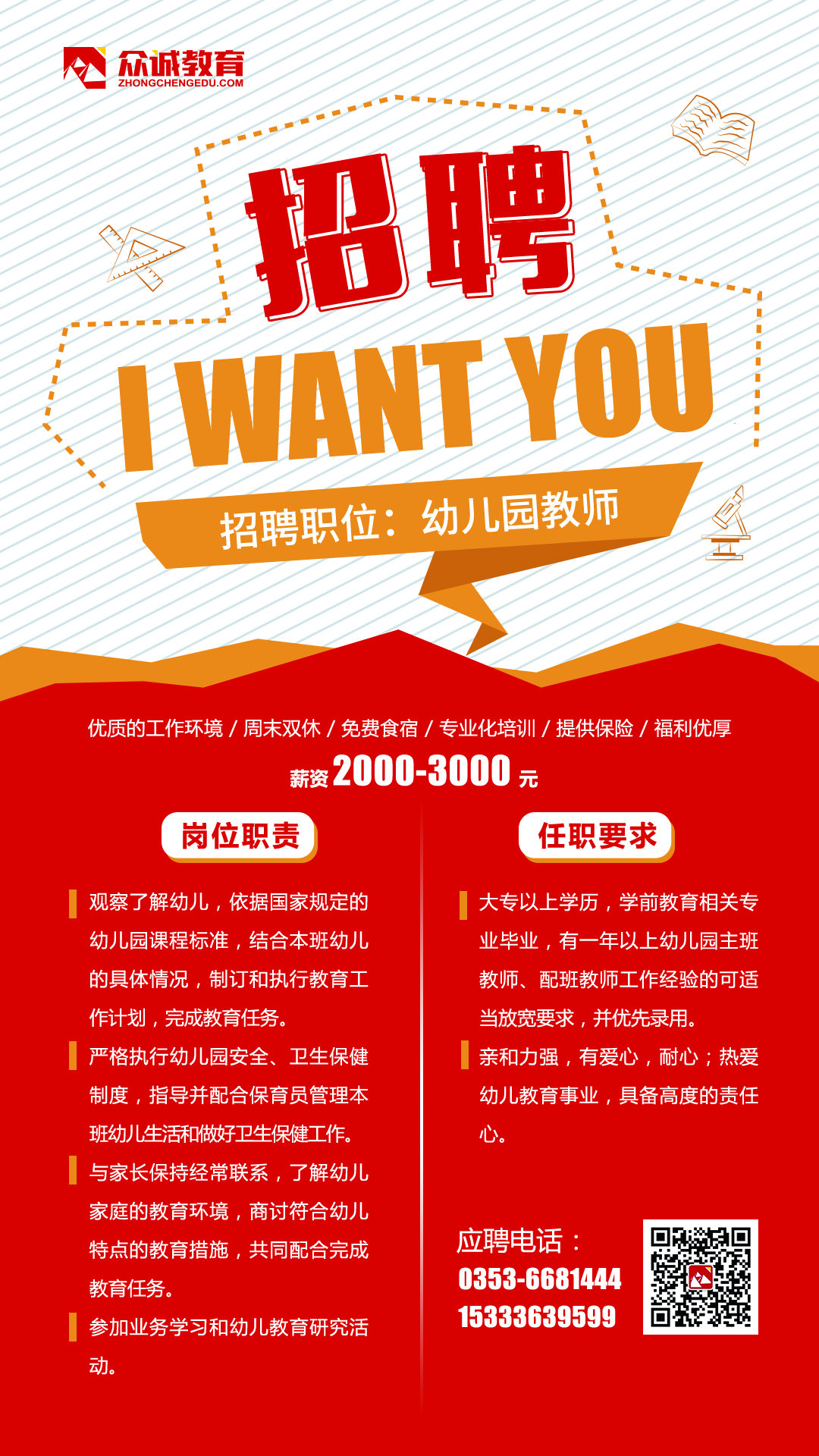 河南師范大學附中_河南師范大學附屬中學喜報_河南省河師大附中